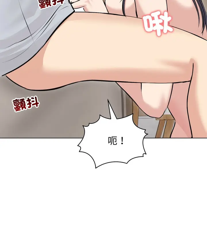 漫画《老婆卷款潜逃后》第22话第58张图