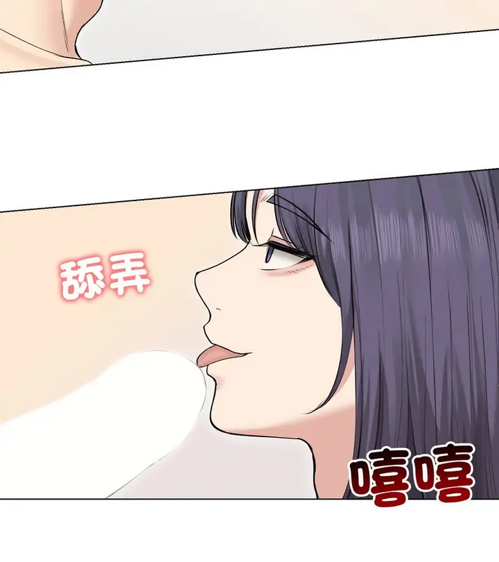 漫画《老婆卷款潜逃后》第22话第66张图