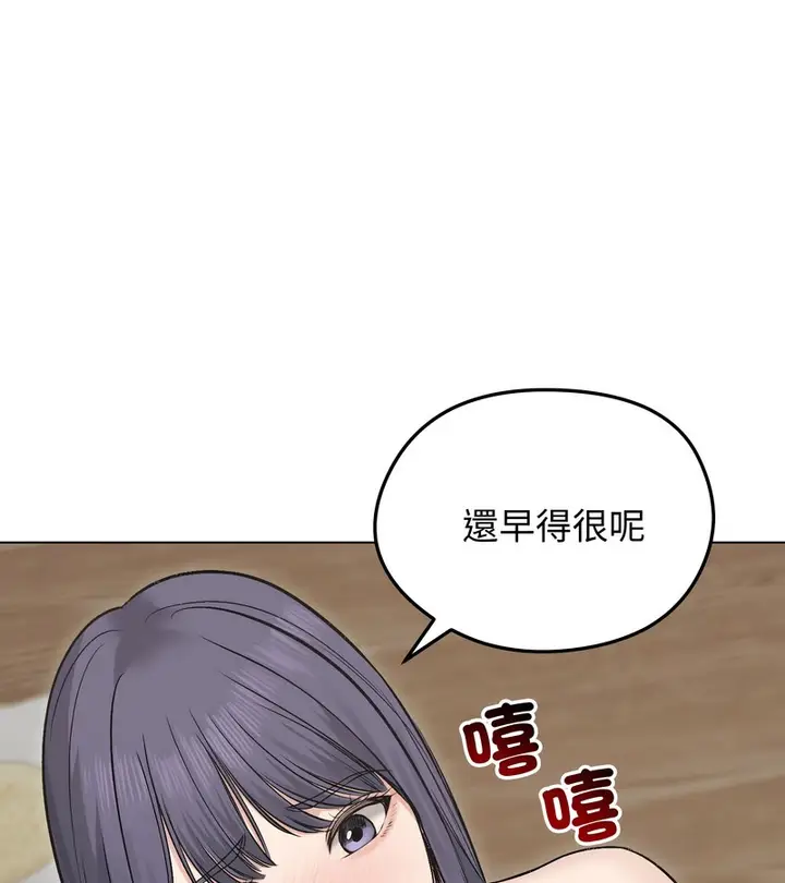 漫画《老婆卷款潜逃后》第22话第71张图