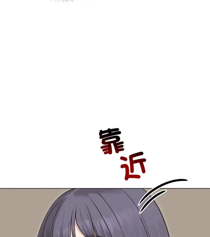 漫画《老婆卷款潜逃后》第22话第73张图