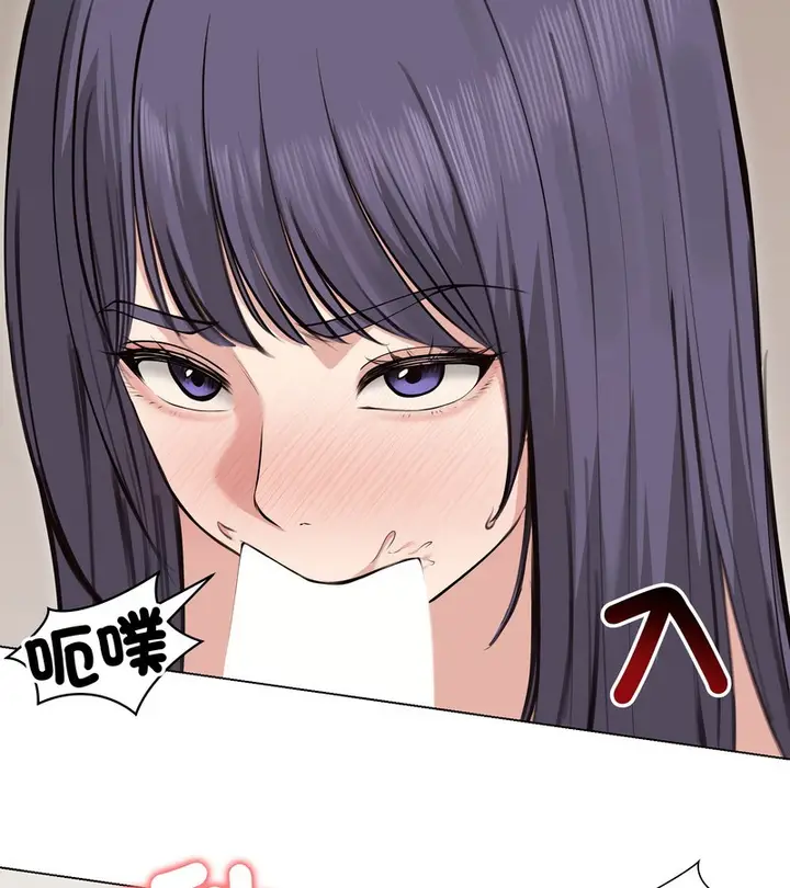 漫画《老婆卷款潜逃后》第22话第75张图