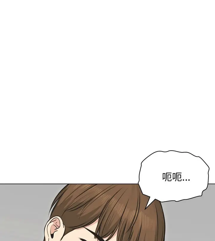 漫画《老婆卷款潜逃后》第22话第77张图