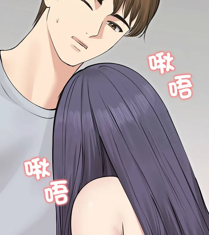 漫画《老婆卷款潜逃后》第22话第78张图