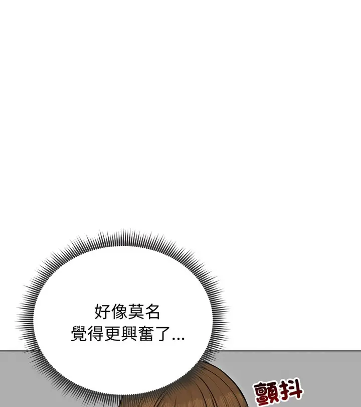漫画《老婆卷款潜逃后》第22话第82张图