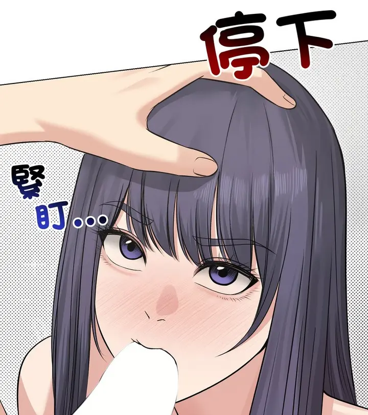 漫画《老婆卷款潜逃后》第22话第88张图
