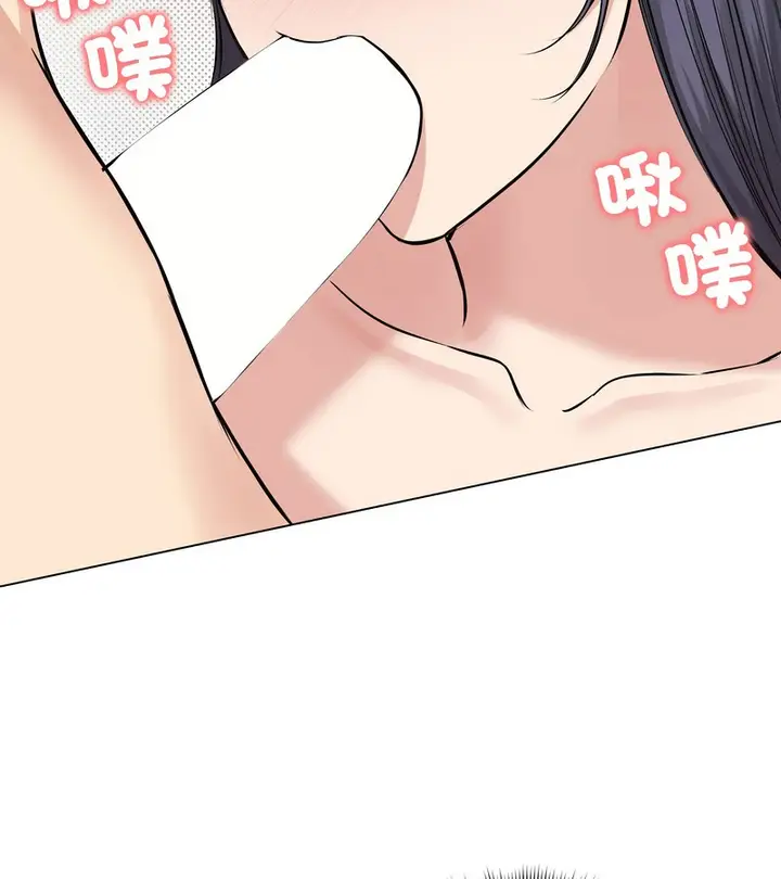 漫画《老婆卷款潜逃后》第22话第91张图
