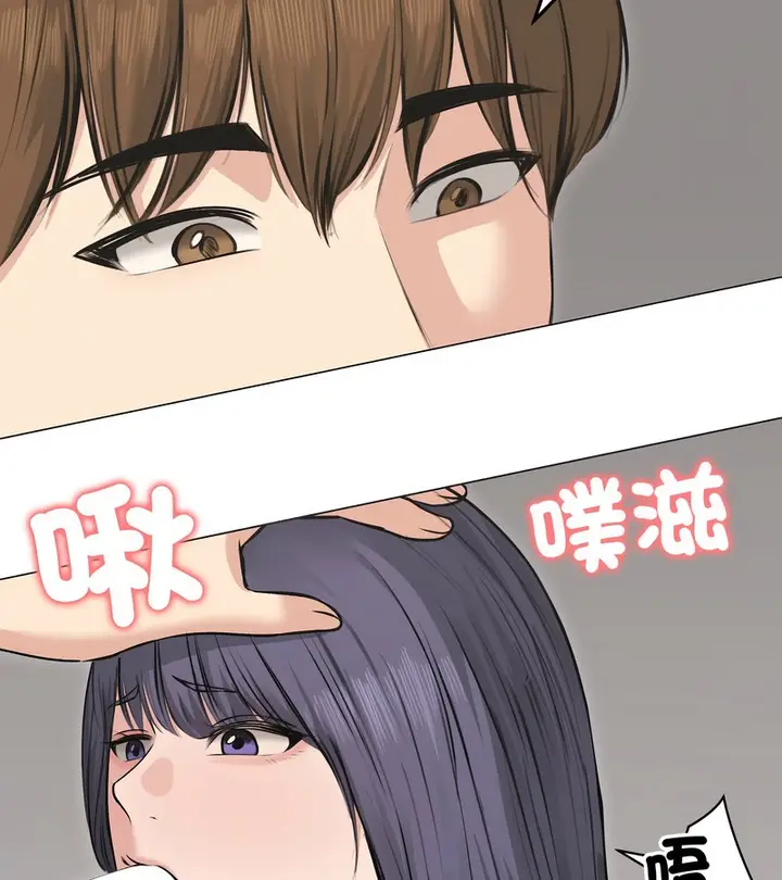 漫画《老婆卷款潜逃后》第22话第95张图