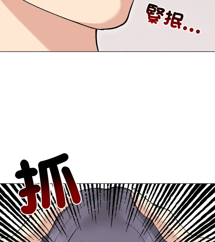 漫画《老婆卷款潜逃后》第22话第97张图
