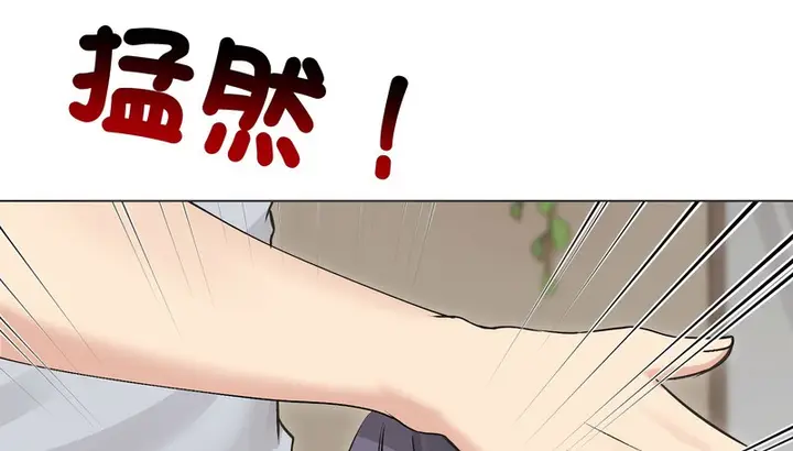 漫画《老婆卷款潜逃后》第22话第99张图