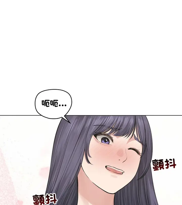 漫画《老婆卷款潜逃后》第23话第102张图