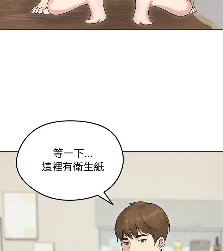 漫画《老婆卷款潜逃后》第23话第12张图