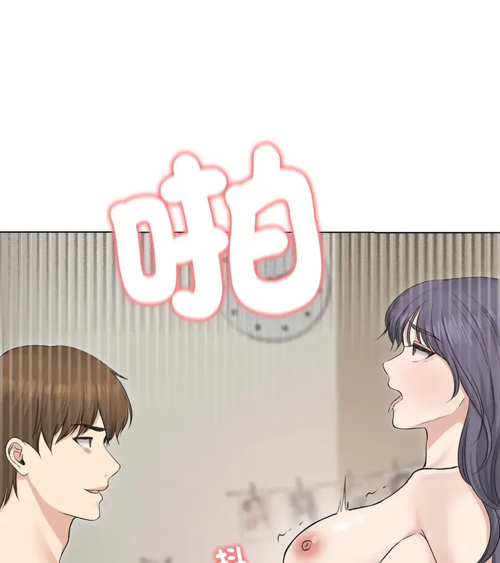 漫画《老婆卷款潜逃后》第23话第125张图