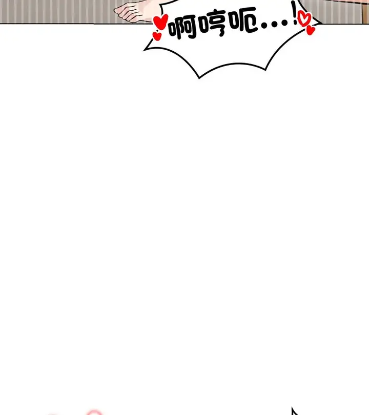 漫画《老婆卷款潜逃后》第23话第127张图