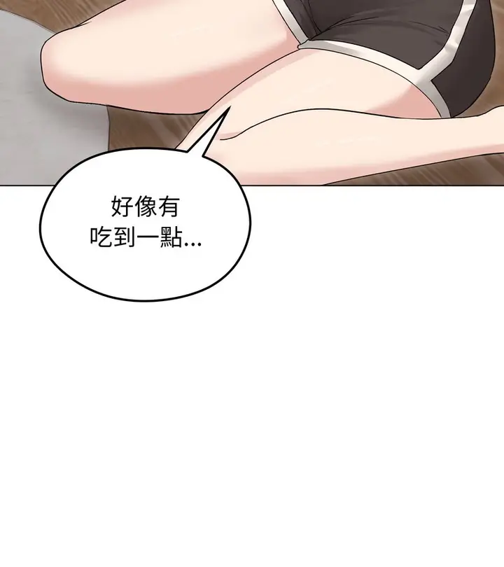 漫画《老婆卷款潜逃后》第23话第17张图