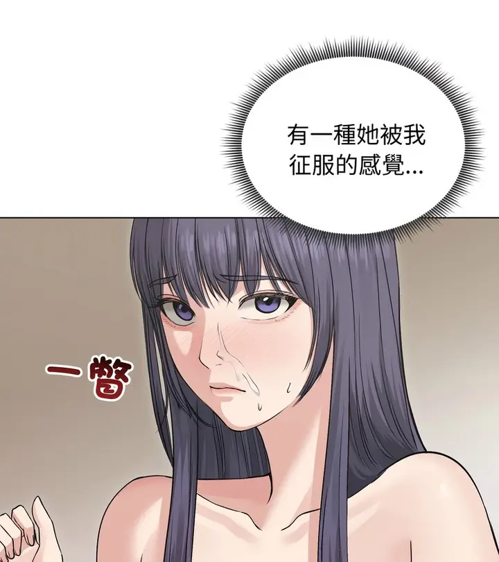 漫画《老婆卷款潜逃后》第23话第18张图
