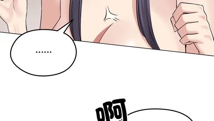 漫画《老婆卷款潜逃后》第23话第19张图