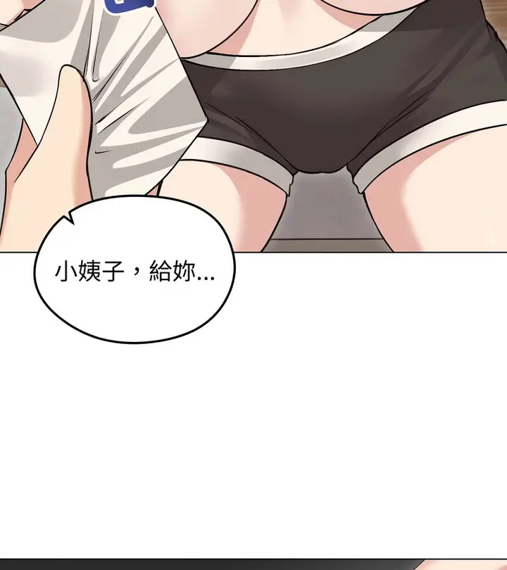 漫画《老婆卷款潜逃后》第23话第27张图