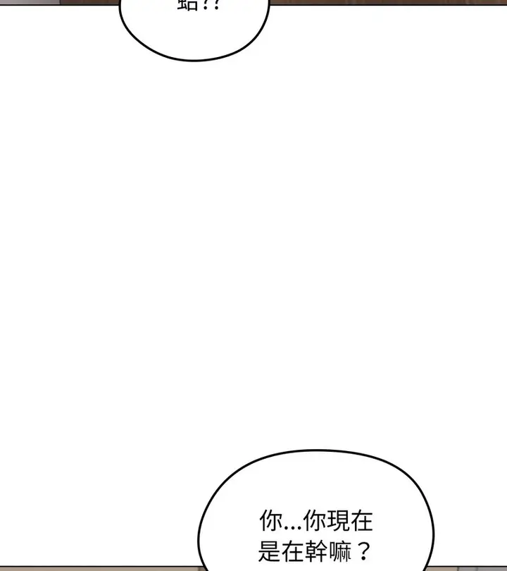 漫画《老婆卷款潜逃后》第23话第33张图