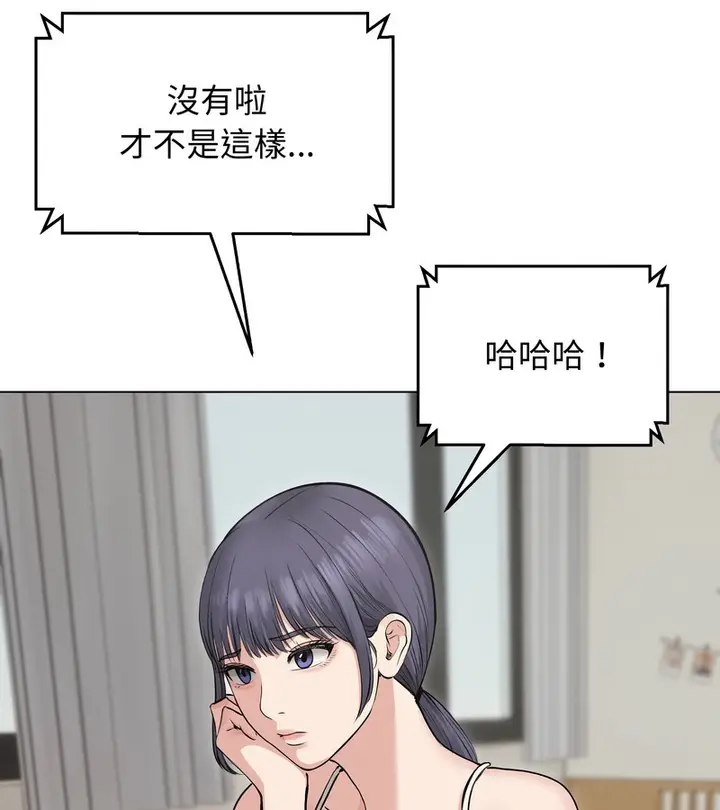 漫画《老婆卷款潜逃后》第23话第50张图