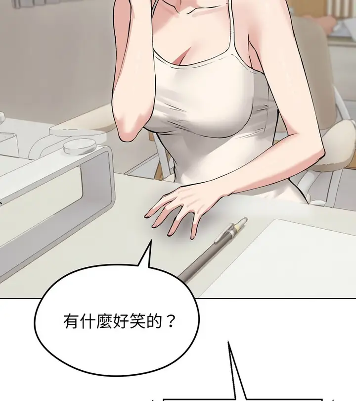 漫画《老婆卷款潜逃后》第23话第51张图