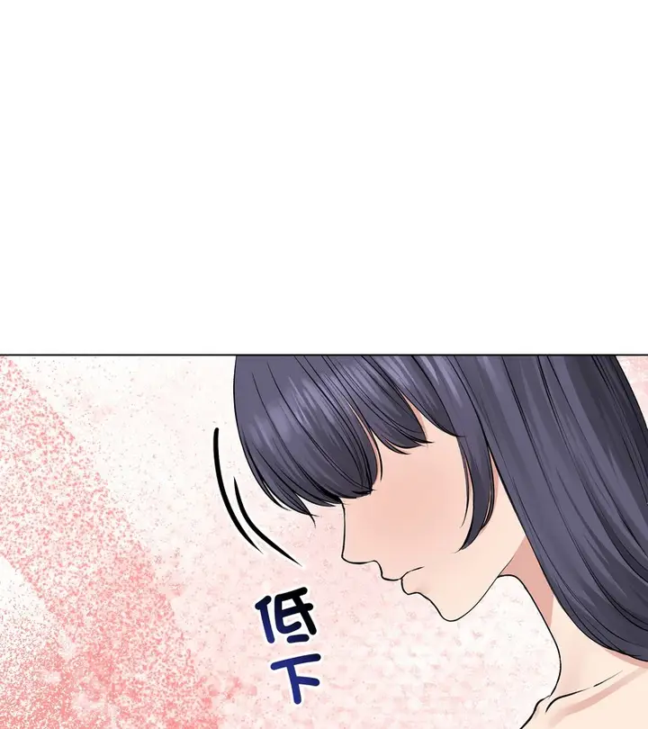 漫画《老婆卷款潜逃后》第23话第60张图