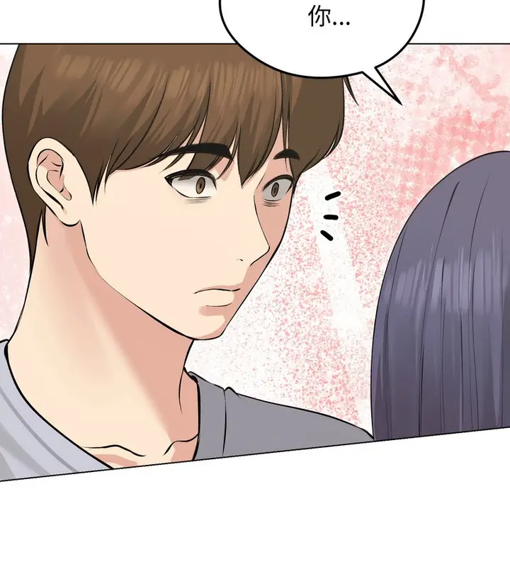 漫画《老婆卷款潜逃后》第23话第62张图