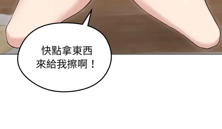 漫画《老婆卷款潜逃后》第23话第9张图