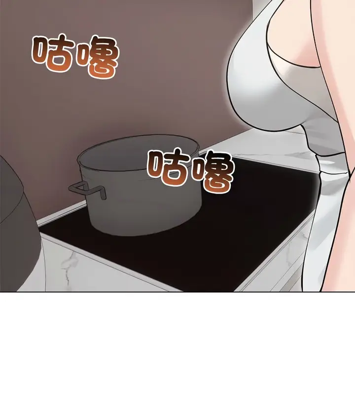 漫画《老婆卷款潜逃后》第24话第113张图