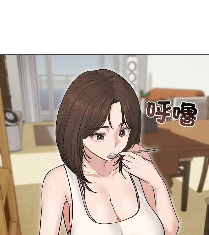 漫画《老婆卷款潜逃后》第24话第114张图