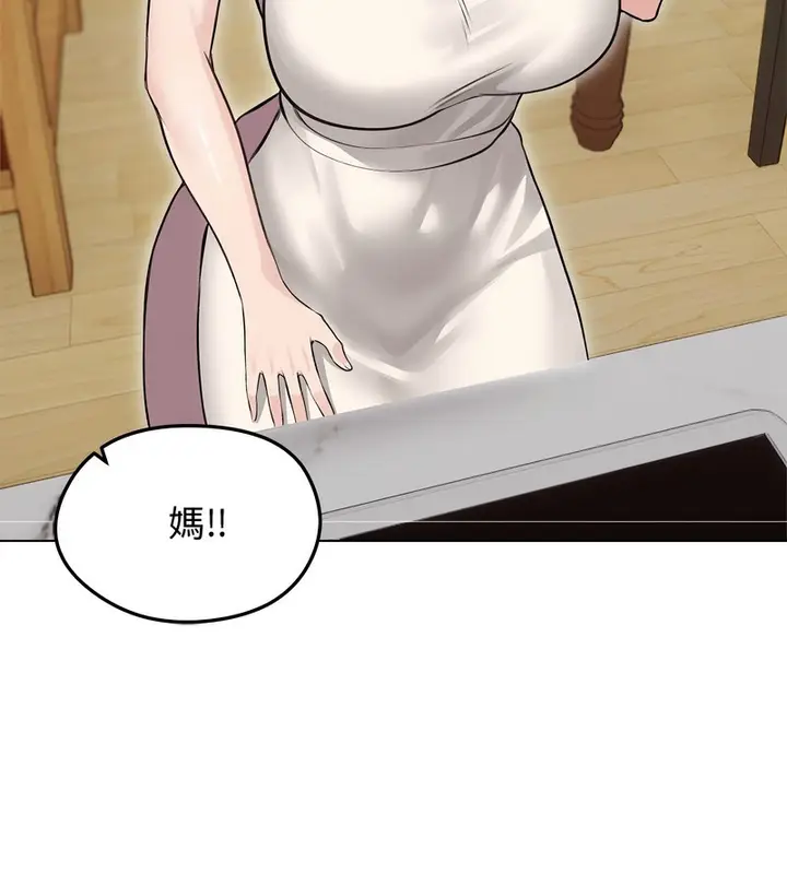 漫画《老婆卷款潜逃后》第24话第115张图
