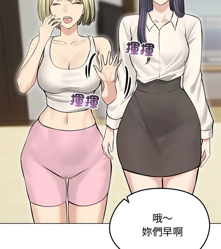 漫画《老婆卷款潜逃后》第24话第117张图