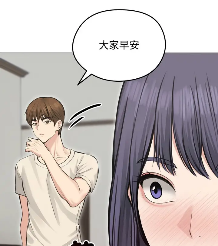 漫画《老婆卷款潜逃后》第24话第127张图