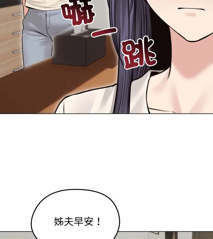 漫画《老婆卷款潜逃后》第24话第128张图