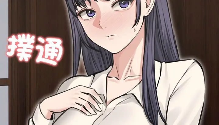 漫画《老婆卷款潜逃后》第24话第139张图