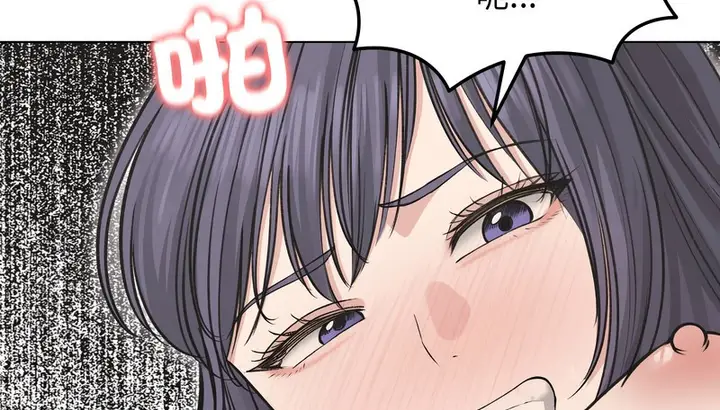 漫画《老婆卷款潜逃后》第24话第29张图
