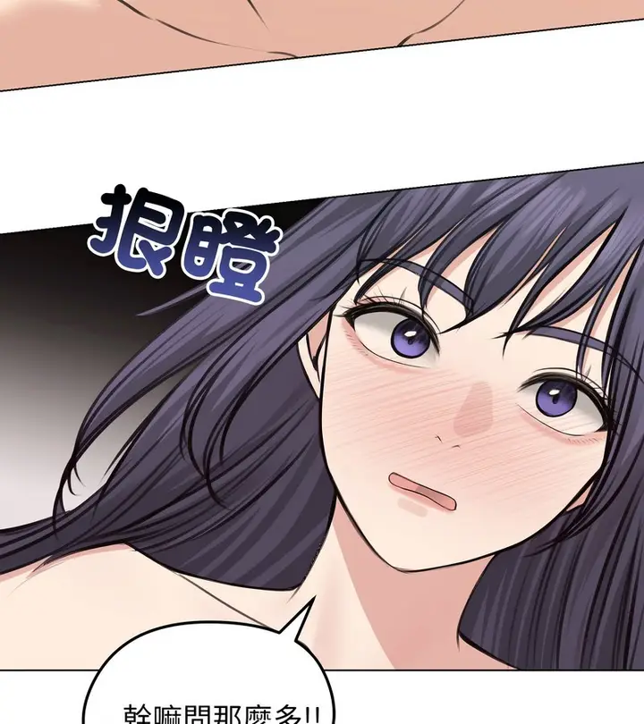 漫画《老婆卷款潜逃后》第24话第35张图