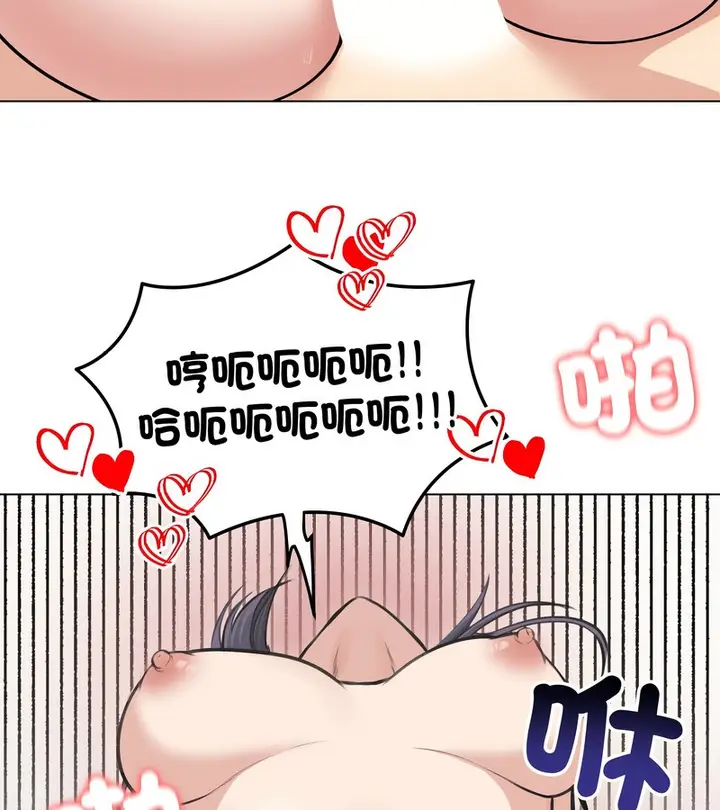 漫画《老婆卷款潜逃后》第24话第38张图