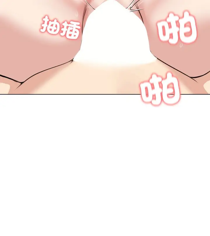 漫画《老婆卷款潜逃后》第24话第40张图