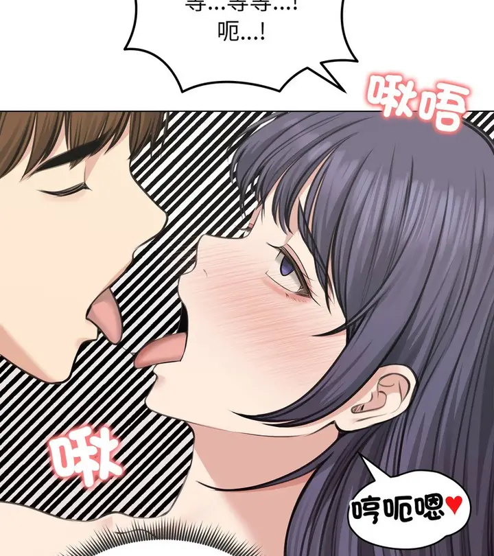 漫画《老婆卷款潜逃后》第24话第46张图