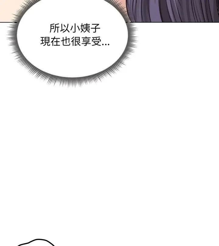 漫画《老婆卷款潜逃后》第24话第47张图