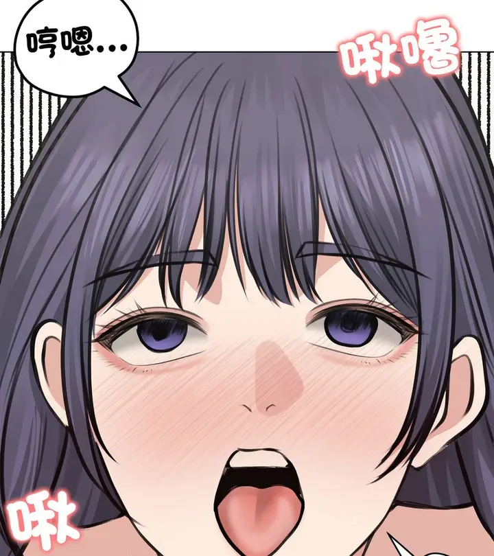 漫画《老婆卷款潜逃后》第24话第48张图