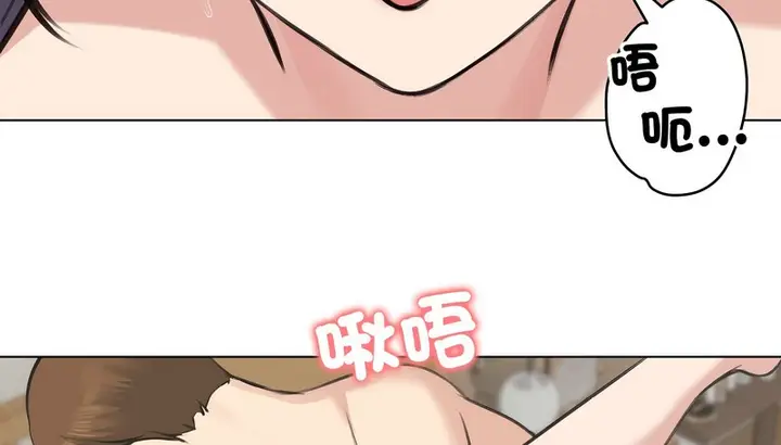 漫画《老婆卷款潜逃后》第24话第49张图