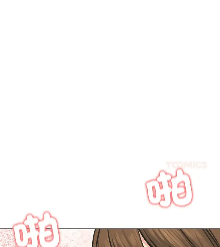 漫画《老婆卷款潜逃后》第24话第51张图