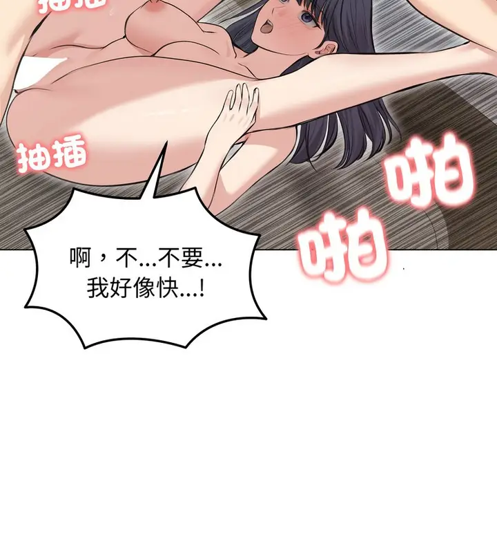 漫画《老婆卷款潜逃后》第24话第58张图