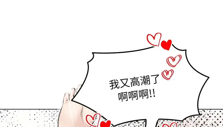 漫画《老婆卷款潜逃后》第24话第59张图
