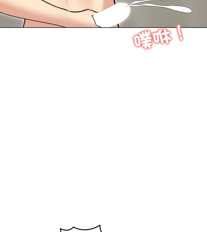 漫画《老婆卷款潜逃后》第24话第82张图