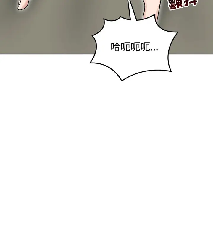 漫画《老婆卷款潜逃后》第24话第85张图