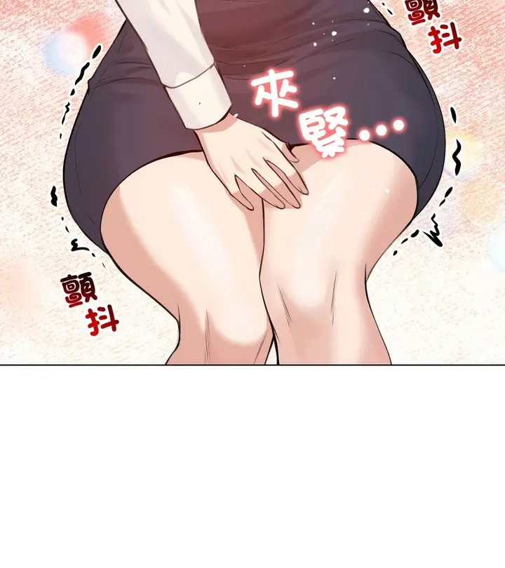 漫画《老婆卷款潜逃后》第25话第10张图