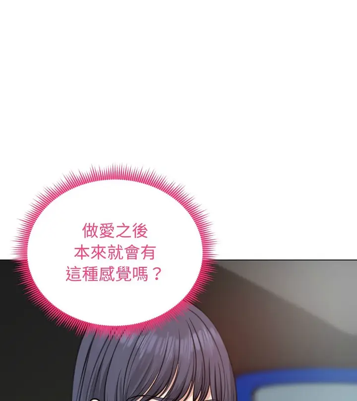 漫画《老婆卷款潜逃后》第25话第11张图