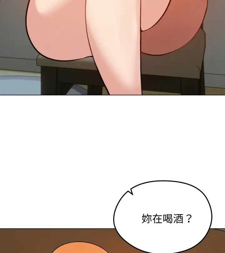 漫画《老婆卷款潜逃后》第25话第114张图